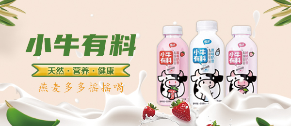 濟源市本來潤食品有限公司